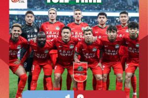 河南俱乐部酒祖杜康0-1大连英博海发 下轮对阵青岛海牛