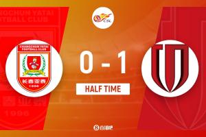 半场-蓉城客场暂1-0亚泰 元敏诚破门吴亚轲屡扑救亚泰控球仅3成
